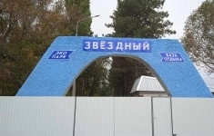 Продам коммерческую недвижимость 2000 м2 картинка из объявления