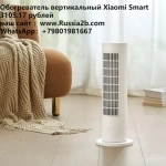 Обогреватель вертикальный Xiaomi Smart картинка из объявления