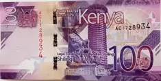 Банкнота 100 шиллингов, Кения в объявлении 2 фото Банкнота 100 шиллингов, Кения картинка из объявления