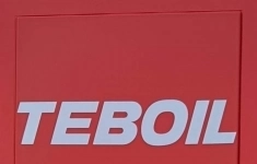 Оператор АЗС в объявлении 1 фото Оператор АЗС картинка из объявления