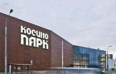 Продам коммерческую недвижимость 31000 м2 картинка из объявления