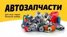 Mercedes  запчасти картинка из объявления