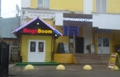 Сдам коммерческую недвижимость 72 м2 в объявлении 9 фото Сдам коммерческую недвижимость 72 м2 картинка из объявления