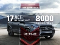 Expert Motors - Автомобили под Заказ картинка из объявления