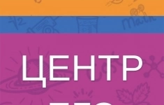 Учитель математики картинка из объявления