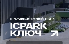 Продам коммерческую недвижимость 604.91 м2 в объявлении 10 фото Продам коммерческую недвижимость 604.91 м2 картинка из объявления