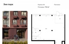 Продам коммерческую недвижимость 77.6 м2 картинка из объявления