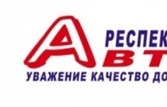 Автомеханик картинка из объявления