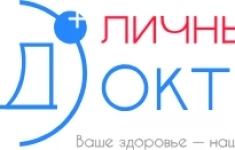 Врач-хируг картинка из объявления