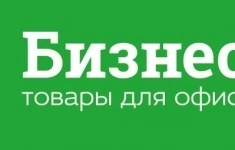 Менеджер по продажам картинка из объявления