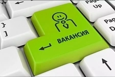 Консультант удаленно картинка из объявления