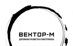 Мастер участка картинка из объявления
