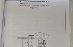 Продам 1 комнатную квартиру 47 м2 картинка из объявления