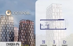 Продам 1 комнатную квартиру 28 м2 картинка из объявления