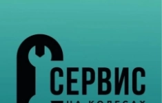Разнорабочий картинка из объявления