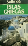 Греческие острова на испанском картинка из объявления