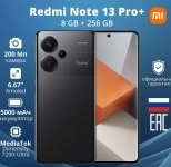 Xiaomi смартфон xiaomi redmi note 13 prо+ 8/256 гб картинка из объявления