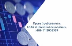 Дебиторская задолженность картинка из объявления