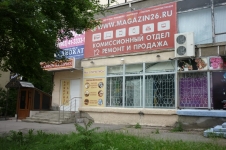 Продам офисные помещения пл. 165 кв.м, Пятигорск, ул. Университет картинка из объявления