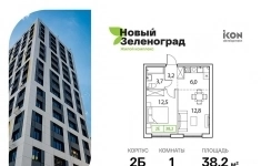 Продам 1 комнатную квартиру 38 м2 картинка из объявления