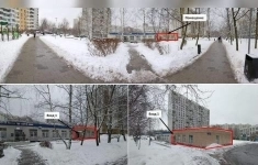 Продам коммерческую недвижимость 199 м2 картинка из объявления