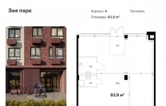 Продам коммерческую недвижимость 83.9 м2 картинка из объявления