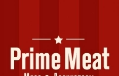 Мясник-обвальщик в объявлении 1 фото Мясник-обвальщик картинка из объявления