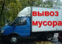 Вывоз строительного мусора в Нововоронеже и Воронежской области и картинка из объявления