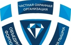 Начальник охраны объекта (г. Реж) картинка из объявления