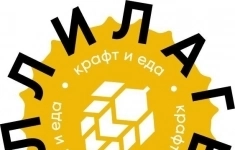 Повар пивного паба / гастропаба картинка из объявления