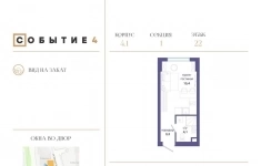 Продам 1 комнатную квартиру 22 м2 картинка из объявления