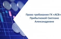 Право требования к физ. лицу в объявлении 1 фото Право требования к физ. лицу картинка из объявления
