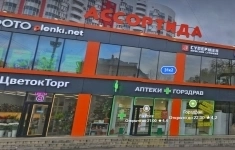 Сдам коммерческую недвижимость 14 м2 в объявлении 5 фото Сдам коммерческую недвижимость 14 м2 картинка из объявления