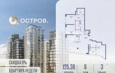 Продам 3 комнатную квартиру 125 м2 в объявлении 10 фото Продам 3 комнатную квартиру 125 м2 картинка из объявления
