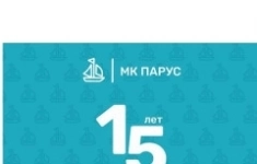 Бригадир на мебельное производство в объявлении 1 фото Бригадир на мебельное производство картинка из объявления