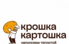 Кассир-продавец картинка из объявления