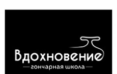 Администратор в гончарную школу картинка из объявления