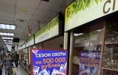 Сдам коммерческую недвижимость 38 м2 картинка из объявления