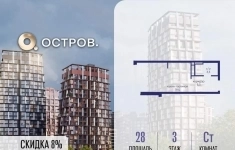 Продам 1 комнатную квартиру 28 м2 картинка из объявления