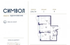 Продам 2 комнатную квартиру 58 м2 картинка из объявления