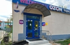 Продам коммерческую недвижимость 187.4 м2 в объявлении 3 фото Продам коммерческую недвижимость 187.4 м2 картинка из объявления