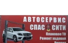 Автослесарь, автомеханик картинка из объявления