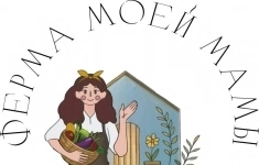 Помощник фермера картинка из объявления