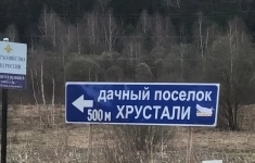 Продам участок 12 сот. картинка из объявления