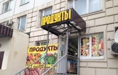 Сдам коммерческую недвижимость 81 м2 картинка из объявления