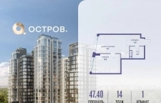Продам 1 комнатную квартиру 47 м2 в объявлении 10 фото Продам 1 комнатную квартиру 47 м2 картинка из объявления