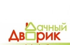 Бригадир картинка из объявления