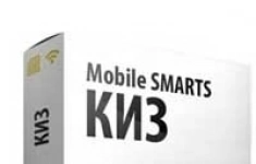 MS-KIZ-A - Mobile SMARTS: КИЗ, версия для работы на штрихкодах картинка из объявления