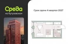 Продам 1 комнатную квартиру 22 м2 картинка из объявления