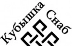 Помощник бухгалтера в объявлении 1 фото Помощник бухгалтера картинка из объявления